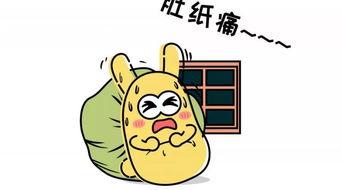 带你吃瓜告示牌,带你揭秘“带你吃瓜”告示牌背后的故事