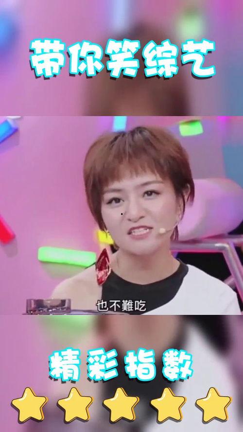 吃瓜婆媳关系,吃瓜群众的微妙关系揭秘