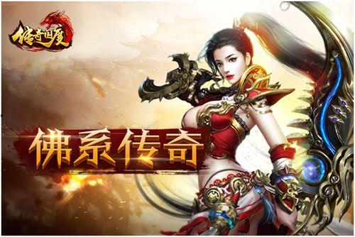 传奇游戏吃瓜君,传奇游戏中的神秘角色揭秘