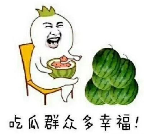 快乐吃瓜源泉,揭秘娱乐圈幕后故事
