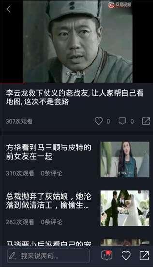 吃瓜监控视频下载,吃瓜群众下载瞬间大揭秘