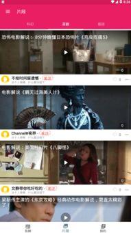 精彩的吃瓜视频