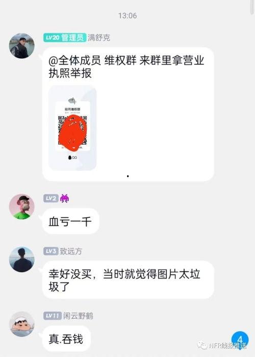 热点吃瓜 双反差,揭秘热点吃瓜背后的反差魅力