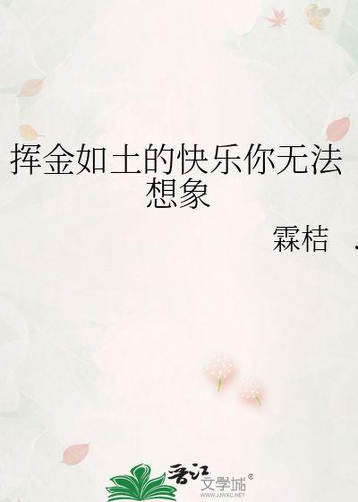 吃瓜惊讶的文案,揭秘吃瓜群众的惊讶瞬间