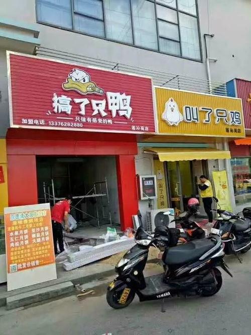 带你吃瓜店名,揭秘美食与娱乐的完美融合