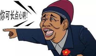 吃瓜瞧热闹,热点事件背后的热闹与真相