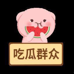 暴走爆料吃瓜下载,带你走进热门话题背后的真相