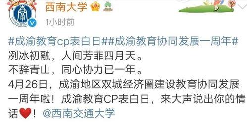 吃瓜文案短文介绍学校,揭秘校园里的那些事儿